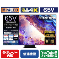 ハイセンス 65V型4Kチューナー内蔵4K対応液晶テレビ UXSシリーズ RGB 65UXS