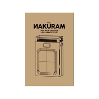 マルカン ナクラム ペット用集毛リフレッシュエアー FCF646V-DC-586