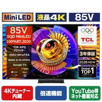 TCL 85V型4Kチューナー内蔵4K対応液晶テレビ 85C7L
