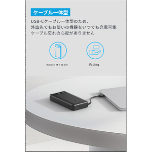 Anker Power Bank(20000mAh 87W Built-In USB-C ケーブル) ホワイト A1383N21-イメージ3