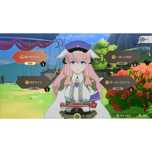 マーベラス 龍の国 ルーンファクトリー【Switch】 HACPBEWEA-イメージ5