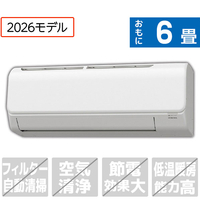 コロナ 「工事代金別」 6畳 エアコン e angle select ReLaLa(リララ)  N-E6シリーズ Nシリーズ CSH-N2226RE6(W)S
