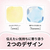 スリーエム ポストイットノート 水彩ふせん awai うすいあお 72×72 FCK169C-654-KM4-イメージ4