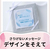 スリーエム ポストイットノート 水彩ふせん awai うすいあお 72×72 FCK169C-654-KM4-イメージ6