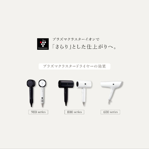 SHARP プラズマクラスタードライヤー Plasmacluster Beauty ブラック系ミッドナイトブラック IB-P802-B-イメージ11