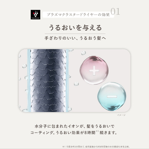 SHARP プラズマクラスタードライヤー Plasmacluster Beauty ブラック系ミッドナイトブラック IB-P802-B-イメージ12