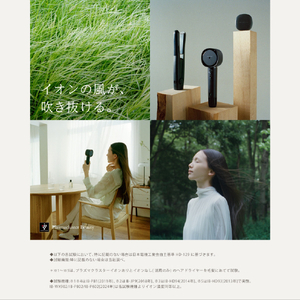 SHARP プラズマクラスタードライヤー Plasmacluster Beauty ブラック系ミッドナイトブラック IB-P802-B-イメージ15
