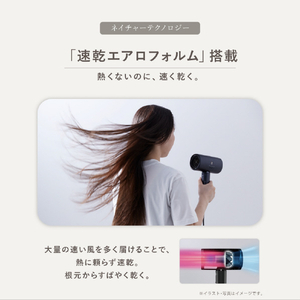 SHARP プラズマクラスタードライヤー Plasmacluster Beauty ブラック系ミッドナイトブラック IB-P802-B-イメージ6