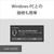 SONY ワイヤレスインイヤーヘッドホン ホワイト WI-C100 W-イメージ12