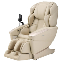 フジ医療器 CYBER-RELAX ベージュ AS-R2350CS