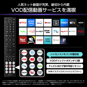 ハイセンス 85V型4Kチューナー内蔵4K対応液晶テレビ U8Sシリーズ 85U8S-イメージ11