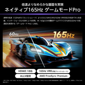 ハイセンス 85V型4Kチューナー内蔵4K対応液晶テレビ U8Sシリーズ 85U8S-イメージ12
