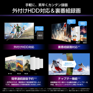 ハイセンス 85V型4Kチューナー内蔵4K対応液晶テレビ U8Sシリーズ 85U8S-イメージ16