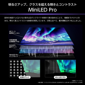 ハイセンス 85V型4Kチューナー内蔵4K対応液晶テレビ U8Sシリーズ 85U8S-イメージ2