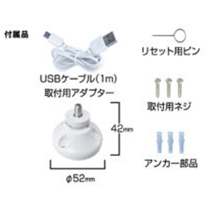 カシムラ スマートカメラ 防水/どこでも設置 ホワイト KJ-189-イメージ3