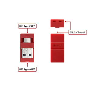 BUFFALO USB3．2(Gen1)TypeC-A対応USBメモリ(16GB) イエロー RUF3-AC16G-YE-イメージ2