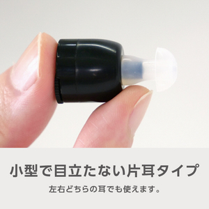 e angle 集音器 ブラック ANGV-MIS13-A-BK-イメージ2