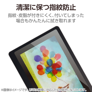 エレコム Wacom MovinkPad 11用 フィルム 高精細 指紋防止 反射防止 TB-WM11FLFAHD-イメージ3