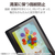 エレコム Wacom MovinkPad 11用 フィルム 高精細 指紋防止 反射防止 TB-WM11FLFAHD-イメージ3