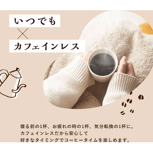 UCC おいしいカフェインレスコーヒー 袋 90g FCC5888-394160-イメージ2