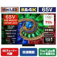 TCL 65V型4Kチューナー内蔵4K対応液晶テレビ 65RM7L
