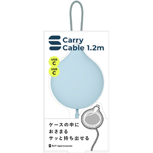 オウルテック Soft CtoCcarryケーブル 1．2m ブルーグレー OWL-CBS3CC-SFT12-BL-イメージ2