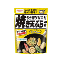 昭和産業 もう揚げない!! 焼き天ぷらの素 120g FCU1973