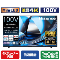 ハイセンス 100V型4Kチューナー内蔵4K対応液晶テレビ U7Sシリーズ 100U7S