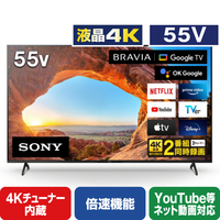SONY 55V型4Kチューナー内蔵液晶テレビ BRAVIA X85Jシリーズ KJ-55X85J