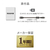 I・Oデータ USB Type-Cコネクター対応 パソコン用DVDレコーダー「DVDレコ」 DVRP-R1/J-イメージ10