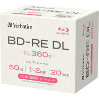 Verbatim 録画用BD-RE DL 50GB 1-2倍速対応 シルバーレーベル 20枚入り VBE260N20L-A