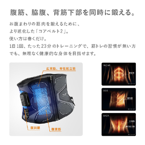 SIXPAD SIXPAD Core Belt 2 S【コントローラー別売り】 SIXPAD アッシュブルー SE-CB-12A-S-イメージ3