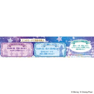 バンダイ ドリームレッスンバイオリン～ディズニー&ピクサーキャラクターver.～ ﾄﾞﾘ-ﾑﾚﾂｽﾝﾊﾞｲｵﾘﾝDSﾋﾟｸｻ--イメージ4