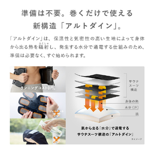 SIXPAD SIXPAD Core Belt 2 M【コントローラー別売り】 SIXPAD アッシュブルー SE-CB-12A-M-イメージ4