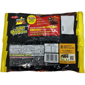 有楽製菓 ブラックサンダー ミニバー FCF091P-イメージ2