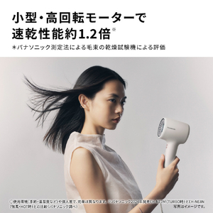 パナソニック ヘアドライヤー イオ二ティ モダングレー EH-NE8N-H-イメージ3
