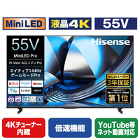 ハイセンス 55V型4Kチューナー内蔵4K対応液晶テレビ U7Sシリーズ 55U7S