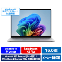 マイクロソフト Surface Laptop(第 8 世代) 15インチ Snapdragon  X2 Plus/16/512 プラチナ EP2-60874