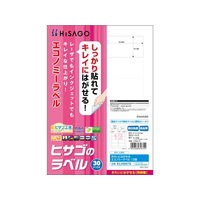 ヒサゴ きれいにはがせるエコノミーラベル 12面 30枚 FCR9303-ELH007S