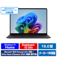 マイクロソフト Surface Laptop(第 8 世代) 15インチ Snapdragon  X2 Elite/24/512 ブラック EP2-60885