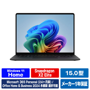 マイクロソフト Surface Laptop(第 8 世代) 15インチ Snapdragon  X2 Elite/24/512 ブラック EP2-60885-イメージ1