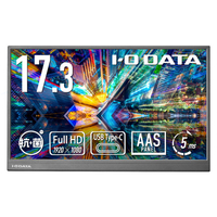 I・Oデータ 17．3型モバイルディスプレイ(抗菌モデル)（受注生産） LCD-YC172AX-AG