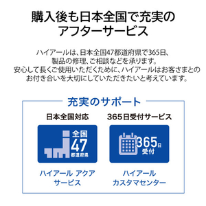 ハイアール 8kgドラム式洗濯乾燥機 ホワイト JW-FP80A(W)-イメージ7