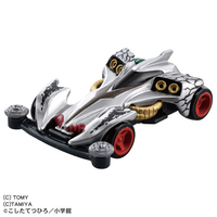 タカラトミー トミカプレミアムunlimited 爆走兄弟レッツ&ゴー!! ミニ四駆 レイスティンガー PﾄﾐｶULTﾚﾂﾂｺﾞ-ﾚｲｽﾃｲﾝｶﾞ-
