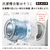 日立 【左開き】12．0kgドラム式洗濯乾燥機 ホワイト BD-SV120ML W-イメージ6