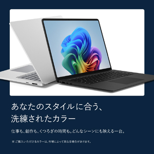 マイクロソフト Surface Laptop(第 8 世代) 15インチ Snapdragon  X2 Elite/24/512 プラチナ EP2-60903-イメージ12