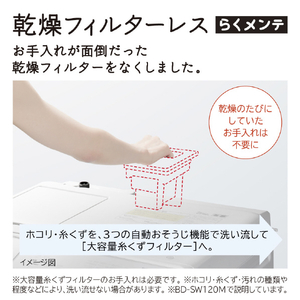 日立 【右開き】12．0kgドラム式洗濯乾燥機 ホワイト BD-SV120MR W-イメージ5