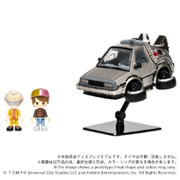 タカラトミー QV-07 Q VILLAGE バック・トゥ・ザ・フューチャー タイムマシン (Part2) QV07ﾊﾞﾂｸﾄｳｻﾞﾌﾕ-ﾁﾔ-ﾀｲﾑﾏｼﾝ2