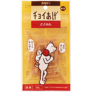 わんわん 犬日和レトルト ささみと緑黄色野菜(80g) ﾁﾖｲｱｹﾞｻｻﾐﾝ15G-イメージ1