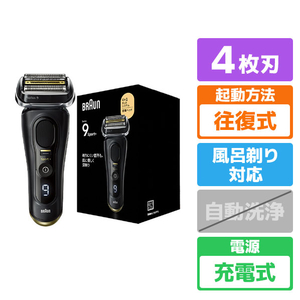ブラウン 4枚刃シェーバー シリーズ9 スポーツ＋ アトリエブラック 9310S-イメージ1